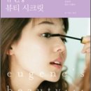 S뷰티 - 남동구 | S뷰티