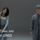 MC Sniper - BK Love(feat. 유리) [2002] 이미지