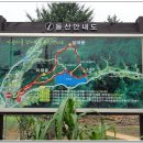 신리3(완주)