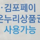 이(E)안경원 네이버블로그