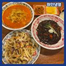 일송정육점