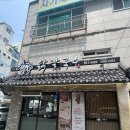 언양닭칼국수어방점 | [인천맛집] 미추홀구 용현동 맛집 ‘언양닭칼국수’ 내돈내산 재재방문 후기