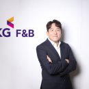에프앤비(F&B)