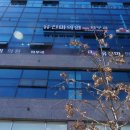 유진미의원