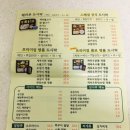 해마루 뷔페&도시락 이미지