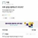 OO을 금합니다.. 추후 공고 이미지