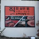 수빵소 이미지