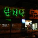 세기헬스마트