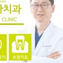 모아치과의원 이미지