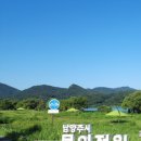 운길산로 15-8 | 서울 뚜벅이 양평 당일치기 두물머리연핫도그 자전거일주 물의정원