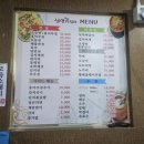 낭만지짐이
