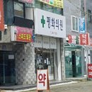 평화비뇨기과의원 티스토리