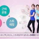커브스 답십리클럽