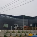 영농조합법인푸루른 이미지