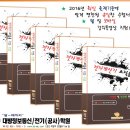 2016년 1회 전자계산기 조직응용 기사 실기 개강 안내 이미지