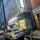 팔도여관 이미지