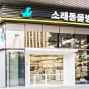 동물병원감동
