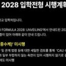 (주)수호자동차정비 베리타스알파