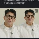 몰라보게 야윈 방시혁… 박진영 30주년 축하 영상 등장 이미지