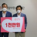 나눔&채움 이미지
