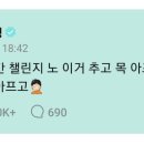 [방탄소년단] 뷔의 스모크 챌린지 이미지