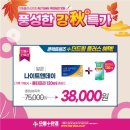 으뜸플러스안경 광주수완점 이미지
