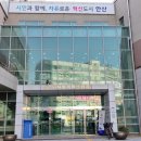 안산미디어도서관 영상스튜디오 이미지