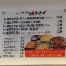 고놈에 불향쭈꾸미 옥계점 이미지