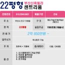 가야1치안센터 네이버블로그