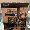 비아5일시장 (옥외2) | 망원시장 카페 딥블루레이크 원두 구매 &amp; 디카페인 커피 후기