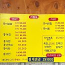 흑산도 홍탁 이미지