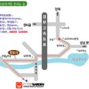 등산로가든 이미지