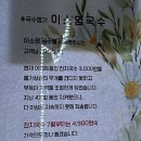 이소영국수 네이버블로그