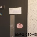 행선로20 이미지