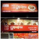 썬구이치킨 네이버블로그