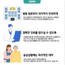 동행 인력사무소 이미지