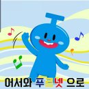 김해부곡초등학교 이미지