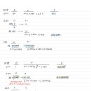 법인세 정률법 왜 157번 문제는 유보를 안가져오나요??(경태식 와꾸) 이미지