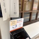 수제만두 | [청주/분평동] 청주 칼국 맛집 만승제면소, 쫄깃한 생면 칼만둣국과 육즙 가득 수제만두 후기