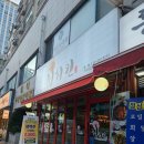 방이동 청치킨 닭다리살로만 만든 수제고추치킨 맛집 내돈내산 후기
