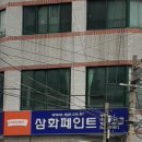 태성종합관리 이미지
