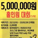 시티원스크린골프장