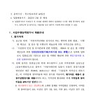 동촌 빗물펌프장 이미지