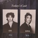 백암-2 | 뮤지컬 쉐도우 진호 김찬호 후기 _ 싱어롱데이 앵콜 백암아트홀 2층 시야