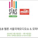 멜론2 이미지