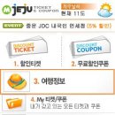 여행가자 이미지