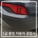 중앙자동차1급정비 이미지