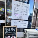 용원목장 이미지