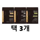 암웨이 - 진주시 금산면 | 암웨이