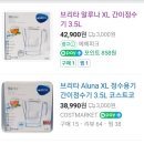 퓨어워터텍 이미지